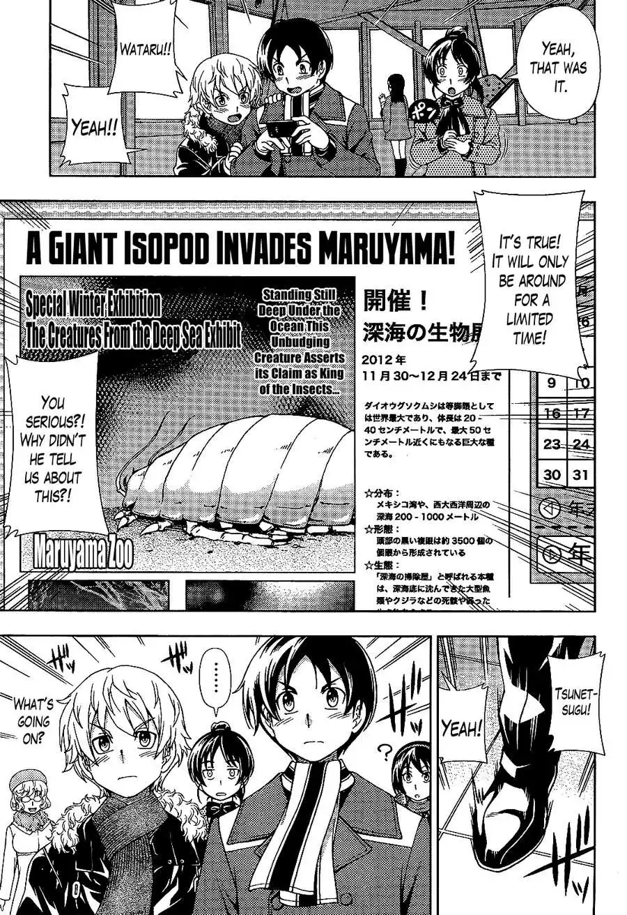 Iinazuke Kyoutei Chapter 28 7